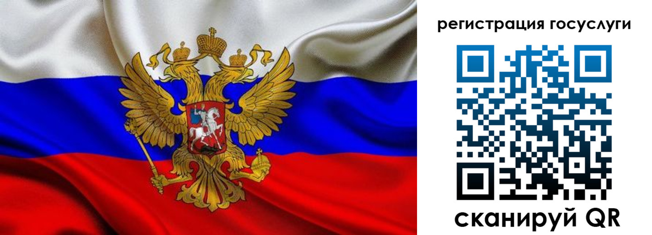 временная регистрация адрес в Харовске