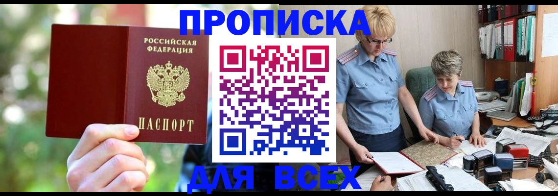 регистрация в Харовске
