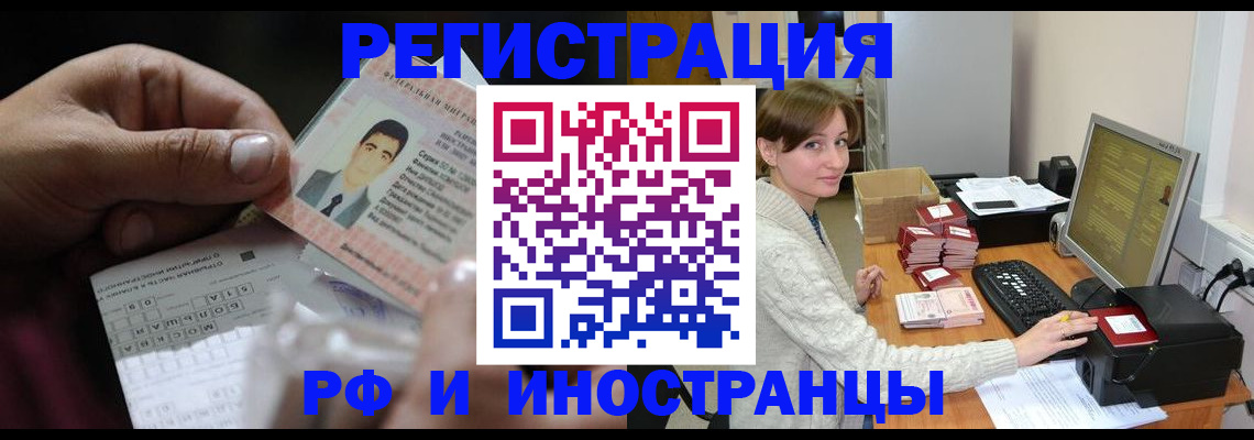регистрация для школы в Харовске