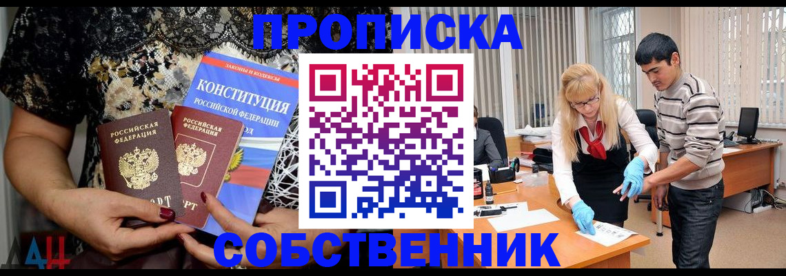 форма 3 в Харовске
