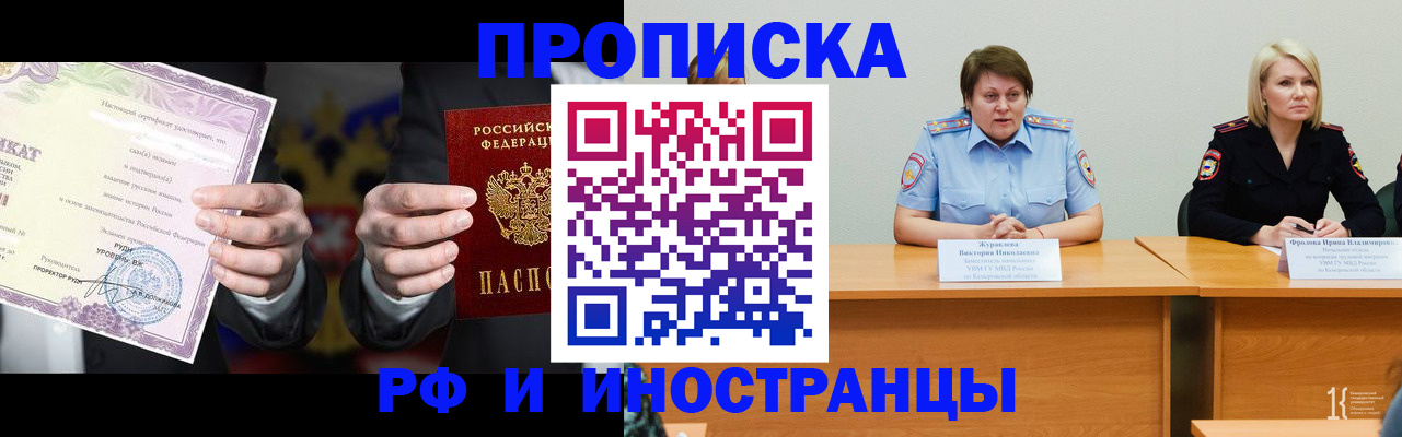 регистрация для школы в Харовске